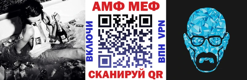 Amphetamine Premium  Обоянь 
