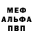 Alpha PVP СК Nikolay Nikolaus