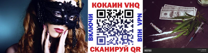 наркошоп Обоянь COCAIN FishScale