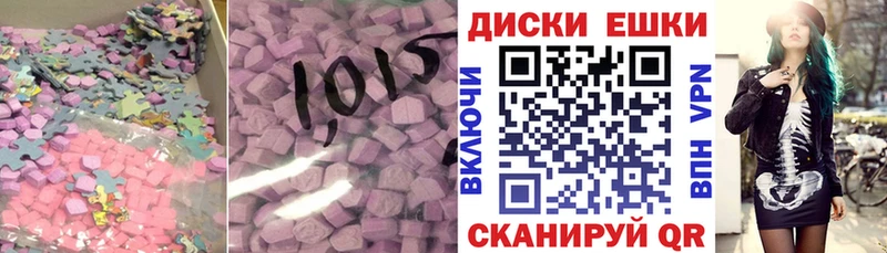 ЭКСТАЗИ 280 MDMA  маркетплейс как зайти  Обоянь  ОМГ ОМГ зеркало 