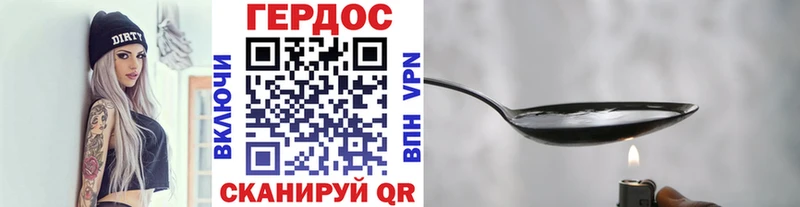 купить закладку  Обоянь  Героин афганец 