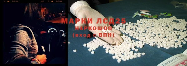 Альфа ПВП Балабаново