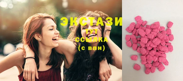 2c-b Балахна