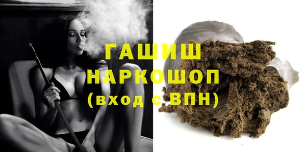 Альфа ПВП Балабаново