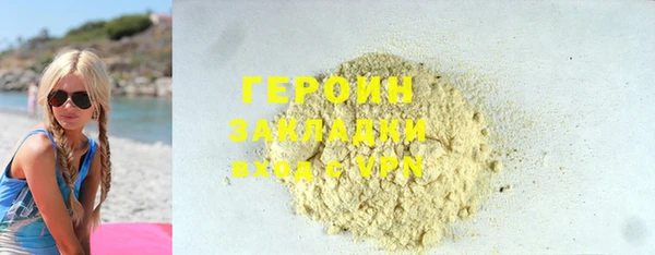 2c-b Балахна