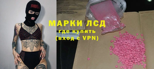 альфа пвп VHQ Баксан