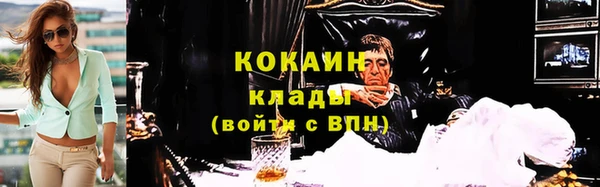 альфа пвп VHQ Баксан
