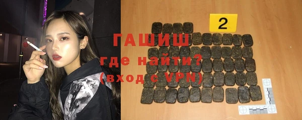 Альфа ПВП Балабаново