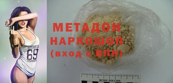 2c-b Балахна