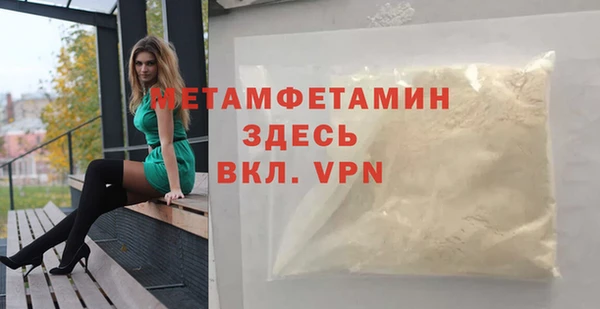 2c-b Балахна