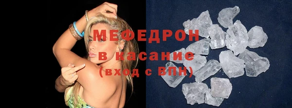 Альфа ПВП Балабаново