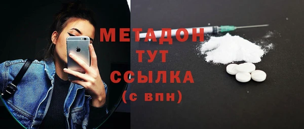 альфа пвп VHQ Баксан