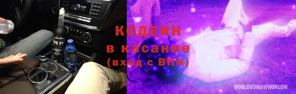 Альфа ПВП Балабаново