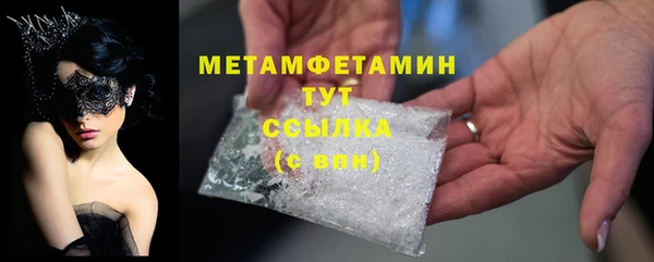альфа пвп VHQ Баксан