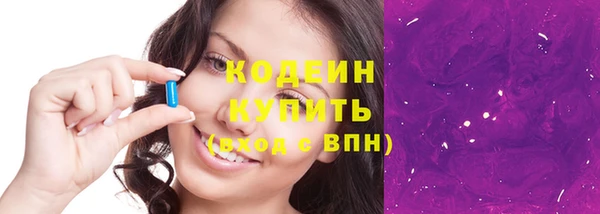 альфа пвп VHQ Баксан