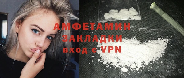 альфа пвп VHQ Баксан