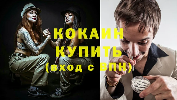 Альфа ПВП Балабаново