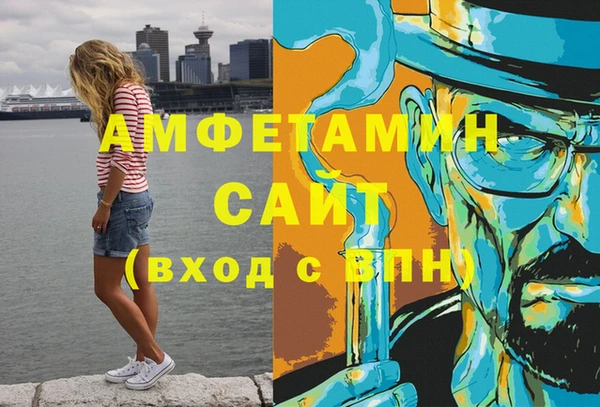 2c-b Балахна