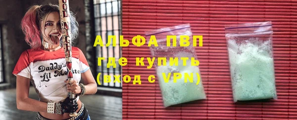 альфа пвп VHQ Баксан