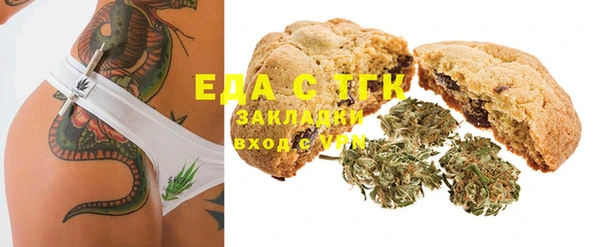 альфа пвп VHQ Баксан