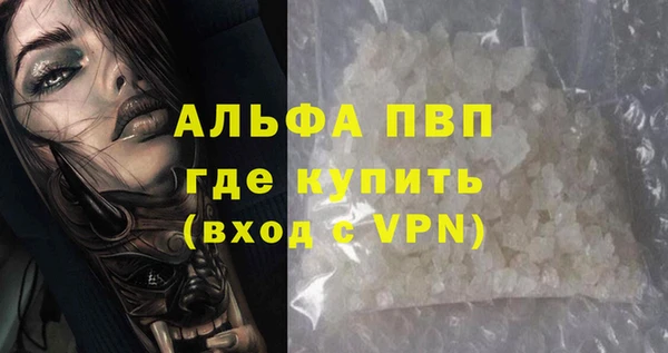 Альфа ПВП Балабаново