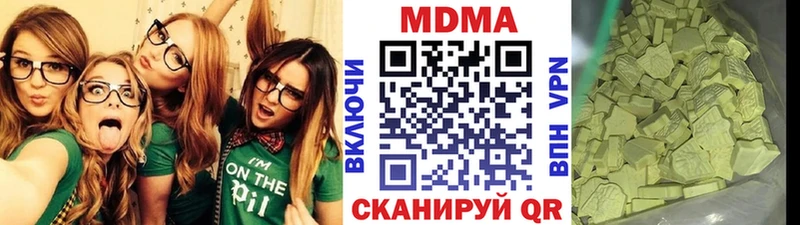 купить   Обоянь  МЕГА как войти  MDMA молли 