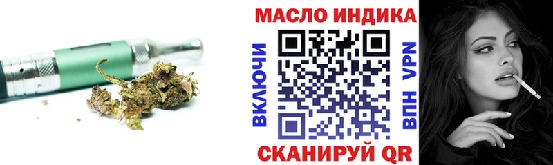 Дистиллят ТГК концентрат Обоянь